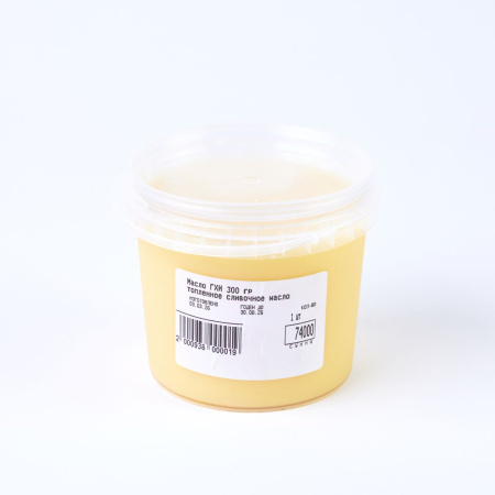 Масло ГХИ (топленое ) 300гр