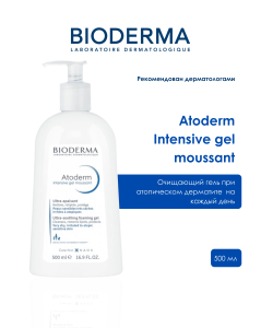 Atoderm Intensive Gel Moussant 500 мл (мусс‑гель Bioderma Atoderm)
