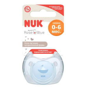 NUK Соска Baby Rose Blue 0-6 мес голубая