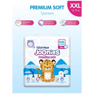 485 Трусики JOONIES Premium Soft XXL 28 (15-20 кг)