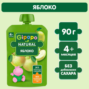 Пюре детское GIPOPO (Гипопо) Яблоко 90 г 