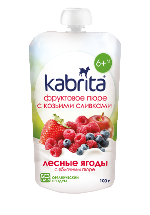 Kabrita/Кабрита пюре с козьими сливками "Лесные ягоды и яблоко" 100гр