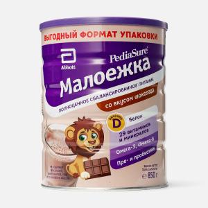 Смесь PediaSure Малоежка шоколад 850г с 12месяцев