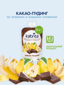 Kabrita Фруктово-злаковое пюре «Какао пудинг»