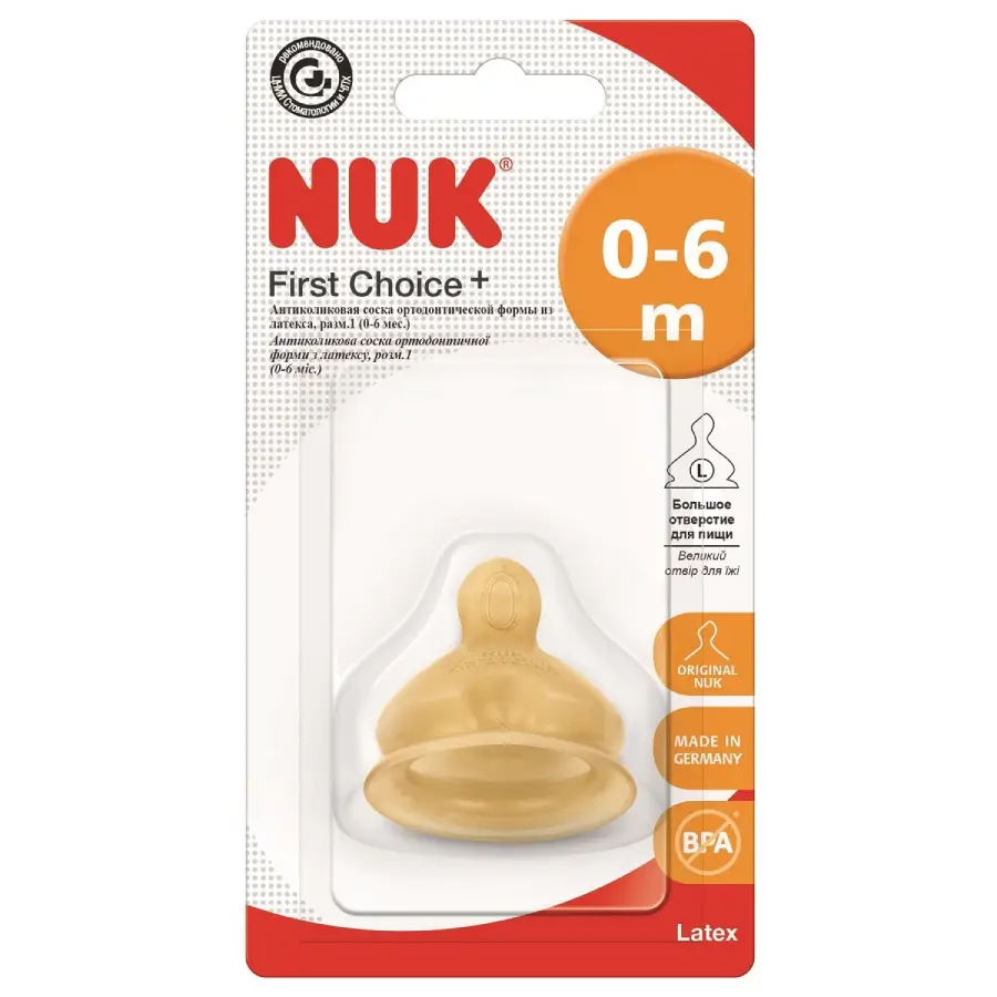 NUK соска First Choice с отверстием, L, 0-6 мес.