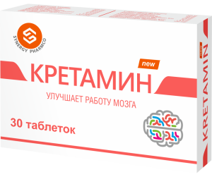 Kretamin 50ml