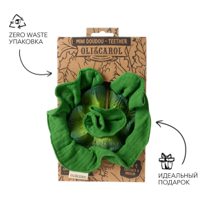 OLI&CAROL KENDALL THE KALE,игрушка-прорезыватель
