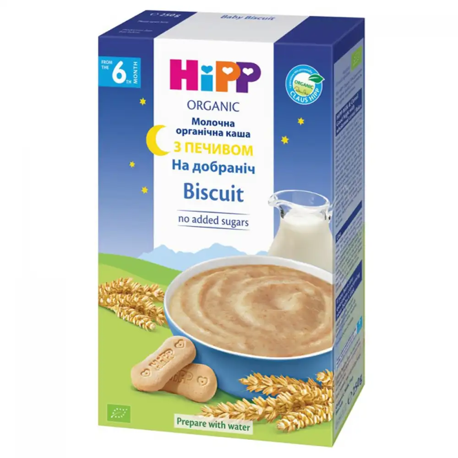 HIPP Good Night Milk Pap детская молочная каша c печеньем 250гр