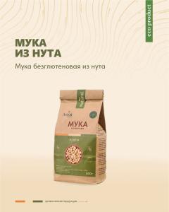 Asmir Мука из нута 500гр Asmir Мука из нута 500гр