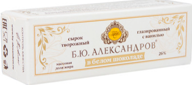 "Б.Ю.АЛЕКСАНДРОВ"сырок в белом шоколаде с ванилью
