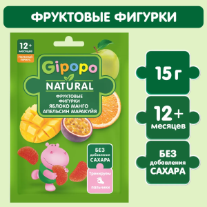 Фруктовые фигурки GIPOPO (Гипопо) Яблоко, манго, апельсин, маракуйя 4*10*15 г саше, 8800 шт/пал (К-Агро)