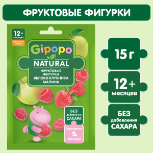 Фруктовые фигурки GIPOPO (Гипопо) Яблоко, клубника, малина 4*10*15 г саше, 8800 шт/пал (К-Агро)