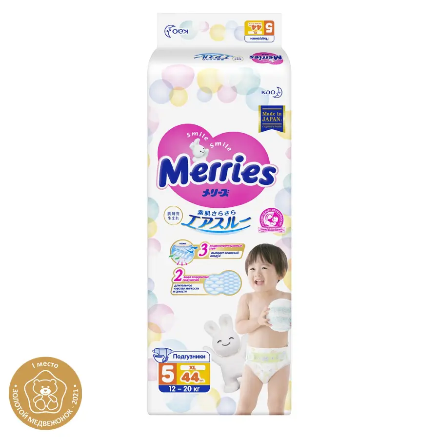 Подгузники для детей MERRIES размер XL 12-20кг 44 шт