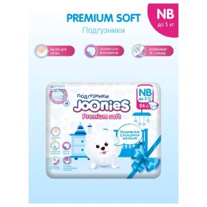 416 Подгузники JOONIES Premium Soft NB 24 (0-5 кг)