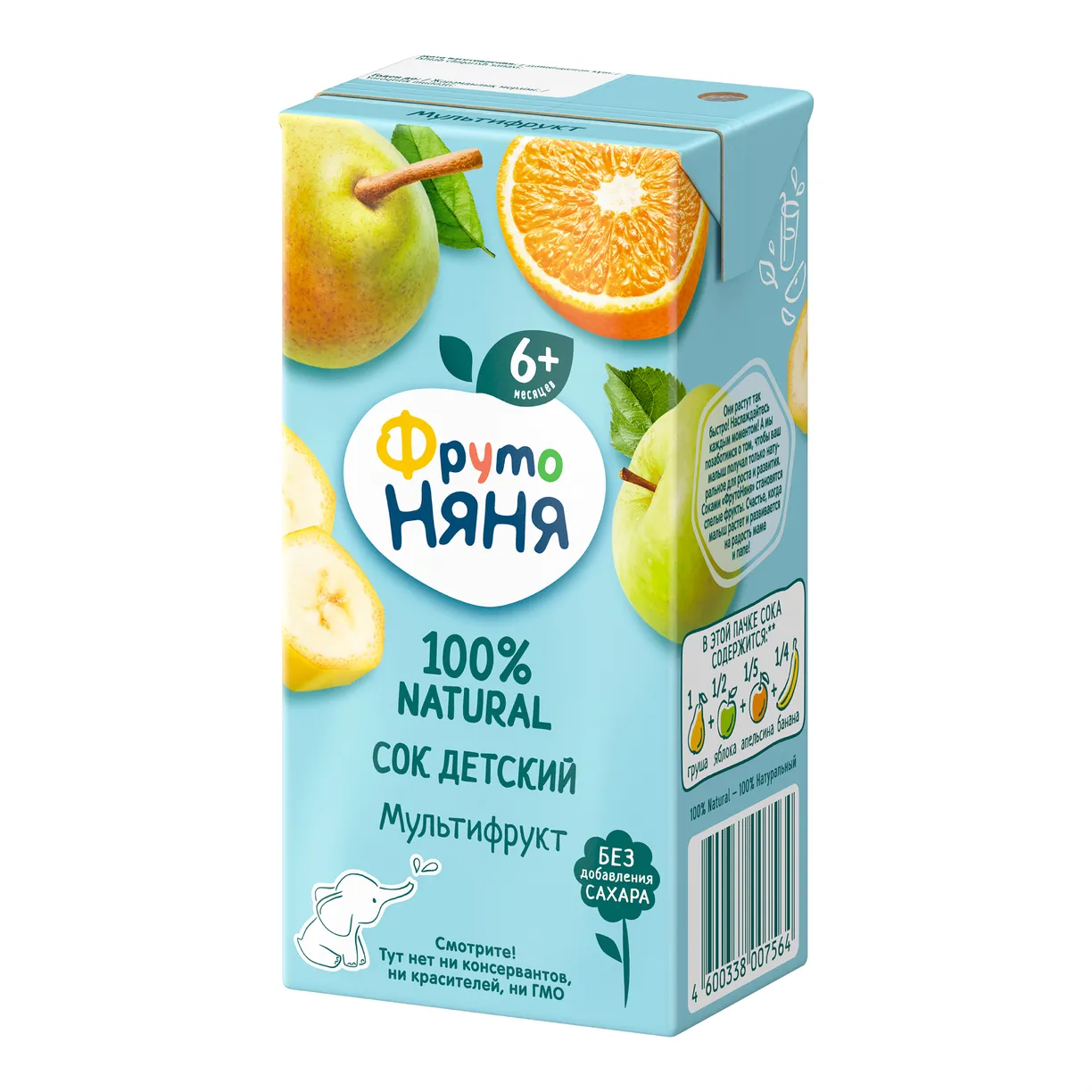 ФрутоНяня 0,2 л Сок мультифруктовый
