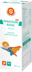 Rinotin kids 50ml