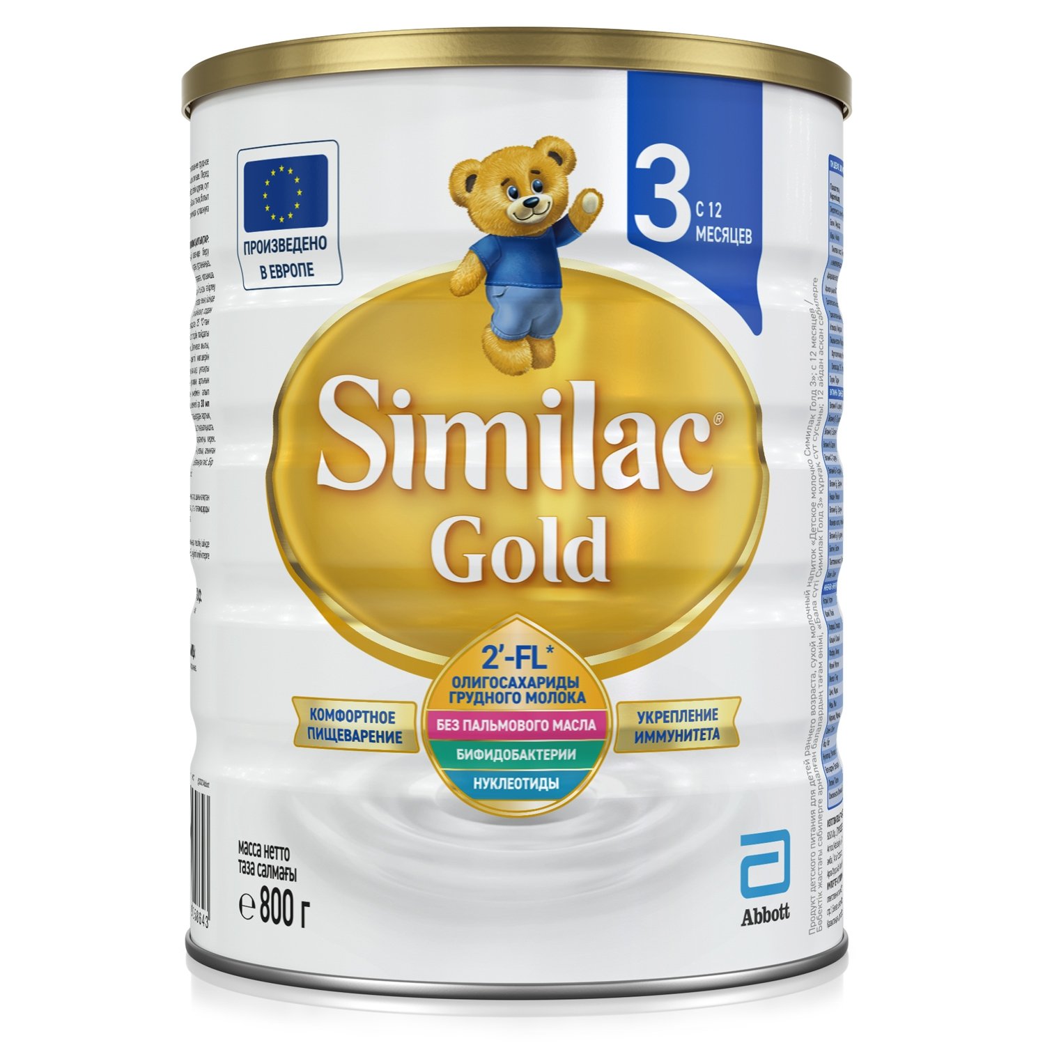 Similac GOLD 3 смесь, 800гр, с 12 мес