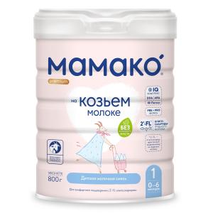 MAMAKO 1 с 2'FL 0-6 месяцев 800гр