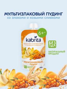 Kabrita Фруктово-злаковое пюре «Мультизлаковый пудинг»