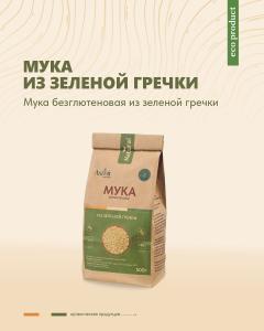 Asmir Мука из зелёной гречки 500 гр Asmir Мука из зелёной гречки 500 гр