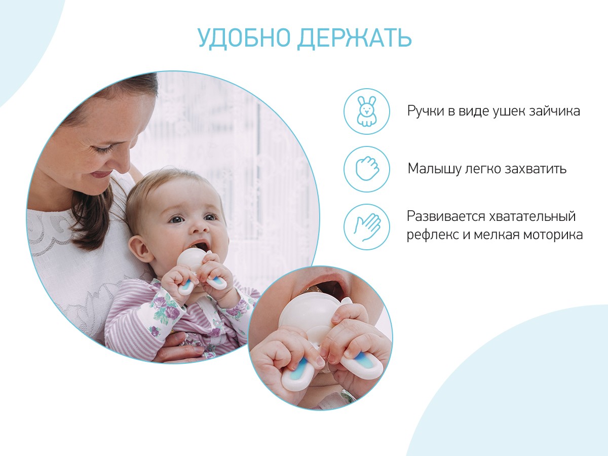 ROXY-KIDS Ниблер для прикорма BUNNY TWIST с поворотным механизмом добавления прикорма. Цвет голубой