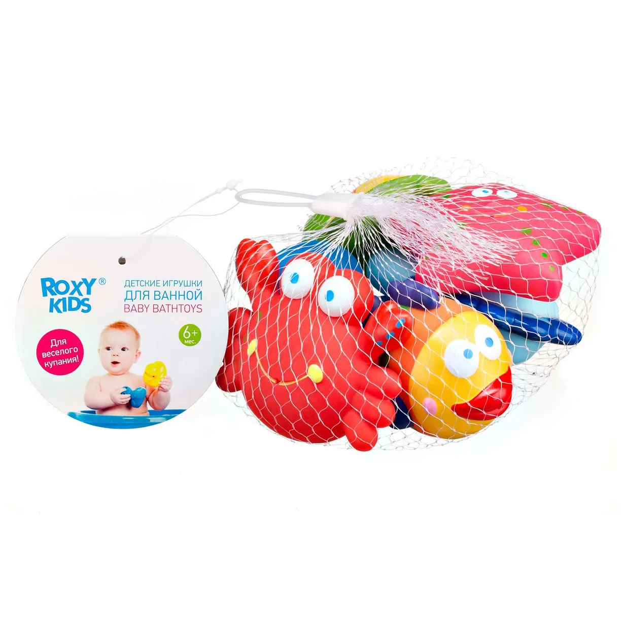 ROXY-KIDS  Набор игрушек для ванной Морские обитатели