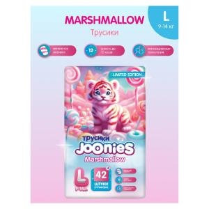 Трусики Joonies Marshmallow L-42шт