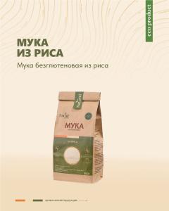 Asmir Мука из белого риса 500гр Asmir Мука из белого риса 500гр