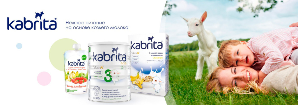 kabrita-goat-milk-based-baby-formula-banner-kidstar.jpg