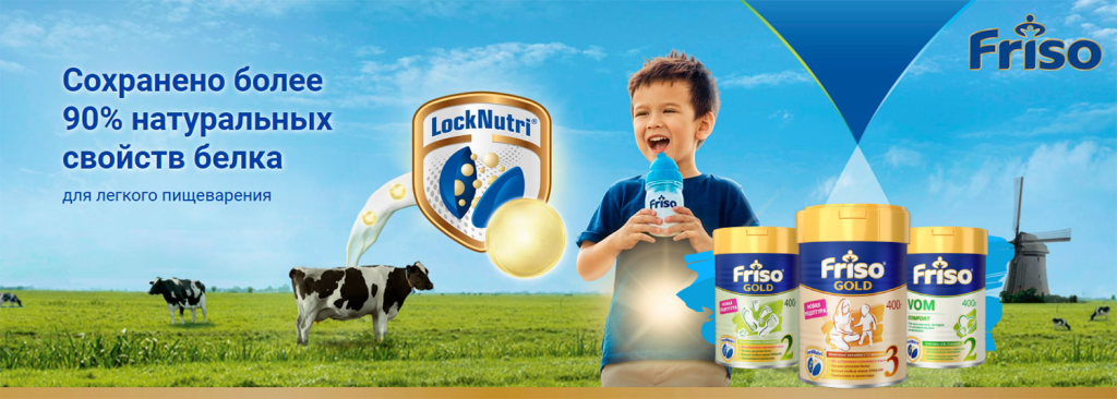 friso-baby-milk-formula-banner-kidstar.png