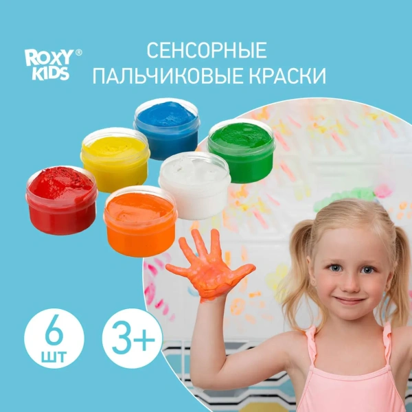 ROXY-KIDS Пальчиковые краски Сенсорные от 3-х лет, набор 6 цветов по 60 мл.+обучающая брошюра