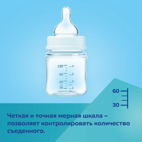 Антиколиковая бутылочка с широким горлышком Canpol babies Easy Start - GOLD 240мл PP (Голубая) 35/240_blu