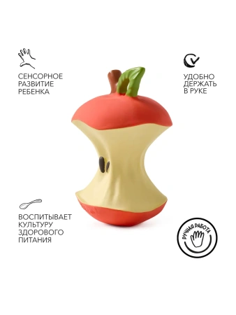 OLI&CAROL PEPITA THE APPLE,игрушка-прорезыватель для зубов