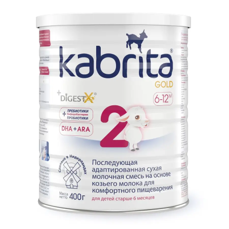 Kabrita смесь Gold 2 на основе козьего молока, 400г, с 6месяцев