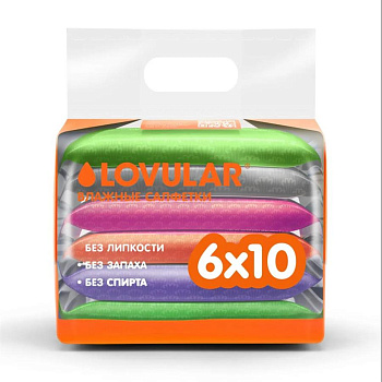 Lovular Влажные салфетки 60 штучная упаковка