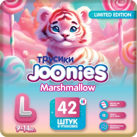 Трусики Joonies Marshmallow L-42шт