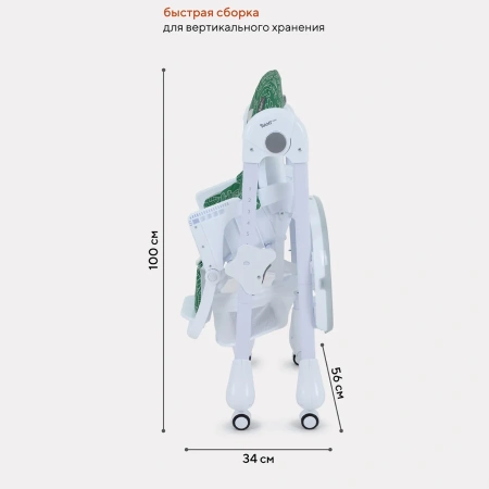 Стульчик для кормления RANT Milky RH303 Green 6+ мес