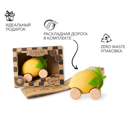 OLI&CAROL Машинка Lou the Lemon, игрушка-прорезыватель на деревянных колёсах