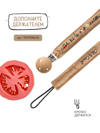 OLI&CAROL RENATO THE TOMATO,игрушка-прорезыватель