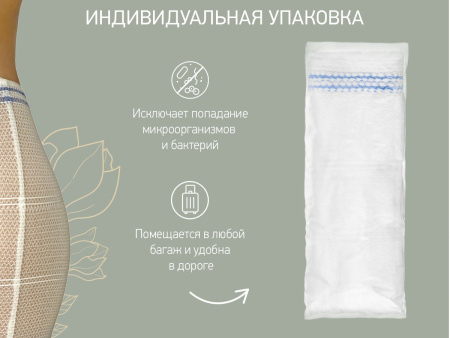 ROXY-KIDS Трусы-сеточки одноразовые для роддома, M, 5 шт