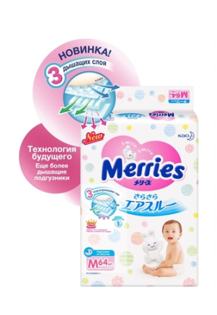 Подгузники для детей MERRIES размер M 6-11кг 64 шт