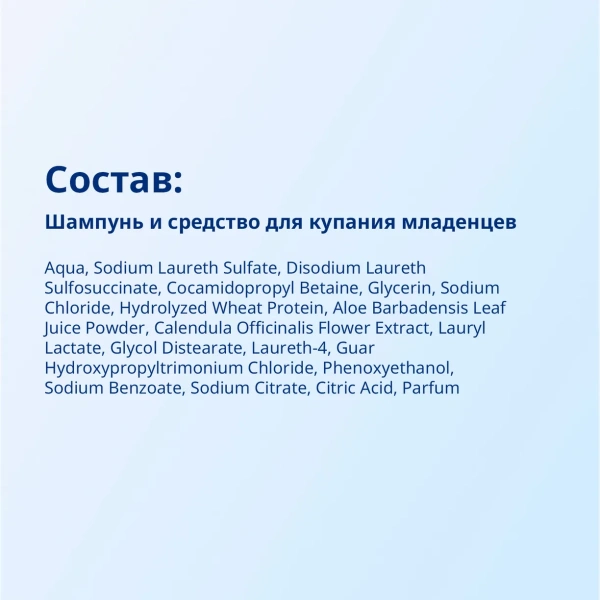  BÜBCHEN Гель для купания  400 мл