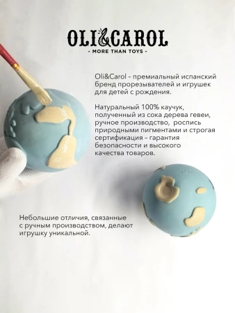 OLI&CAROL Машинка Sweetie the Strawberry, игрушка- прорезыватель на деревянных колёсах