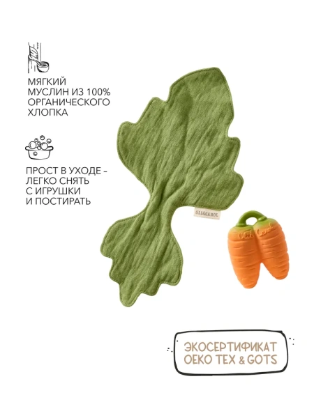 MINI DOUDOU TEETHER, прорезыватель-комфортер, 0+ месяцев