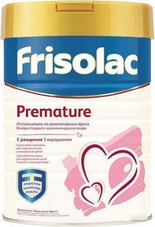 Смесь Friso Фрисолак Premature (с рождения) 400 г