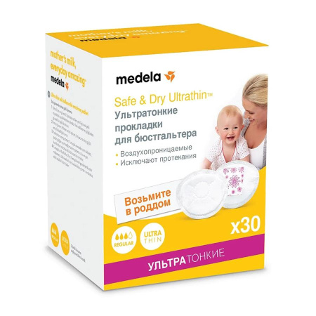 Medela Прокладки для груди одноразовые №30