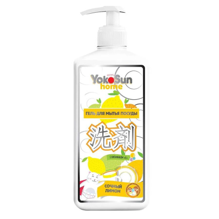 Гель для мытья посуды YokoSun, лимон 1л