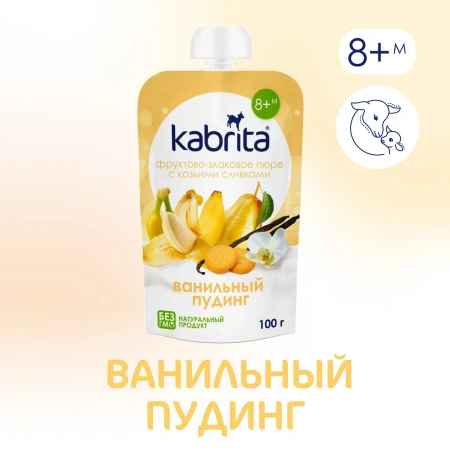 Kabrita Фруктово-злаковое пюре «Ванильный пудинг»