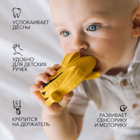 OLI&CAROL ANA BANANA, игрушка-прорезыватель для зубов
