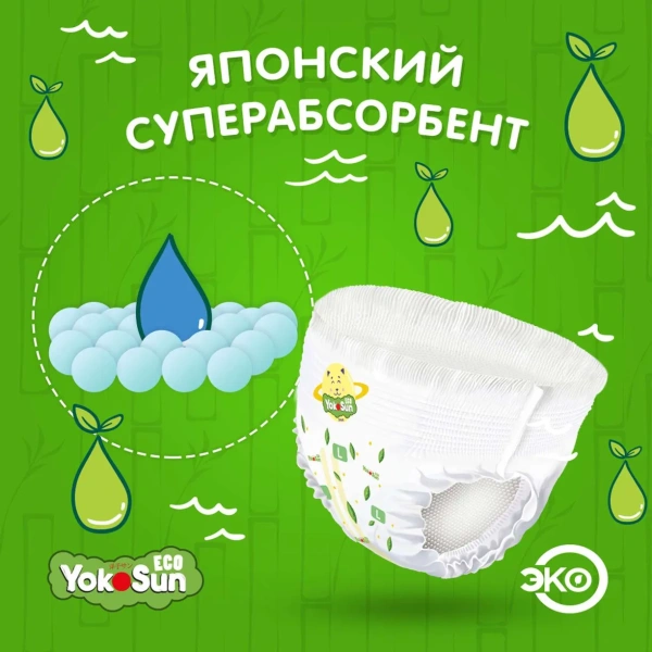 Трусики YokoSun Eco размер М (6-10 кг) 48 шт